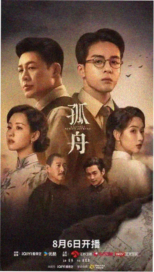 雾港迷案 在线影院高分电影