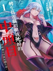 墨色千机 漫画改编在线影院