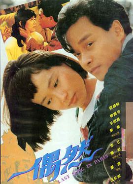 第七个夏天 高分电影在线观看